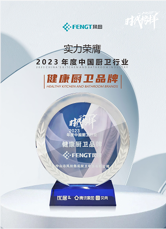 Healthy Kitchen & Bathroom Brands