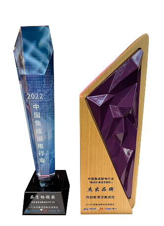 Outstanding Brand & Quality  Best-Selling Award