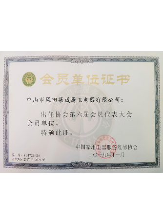 Member Unit Certificate