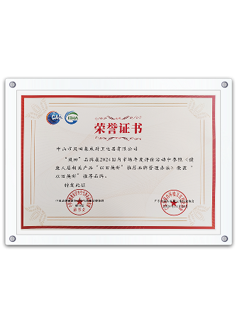 2024 Annual Recommended Brands for Trade-In