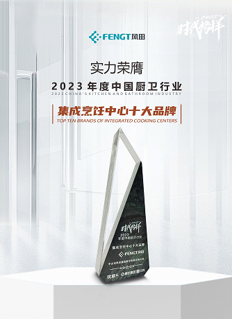 Top 10 Brands of Integrated Cooking Centers