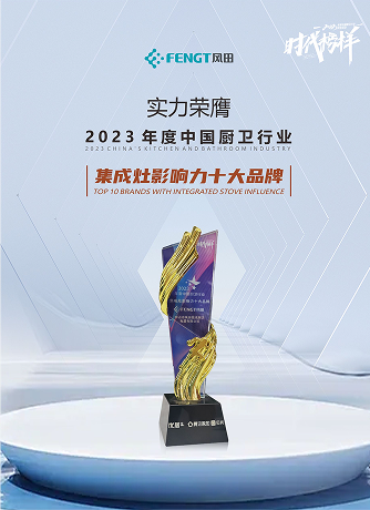 Top 10 Influential Brands of Integrated Cookers