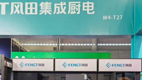 Fengtian at the 2026 Changsha CBD Fair: Bringing OEM Kitchen & Water Heater Solutions to the Building Industry